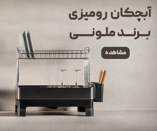 پرفروش-آبچکان پرفروش-آبچکان